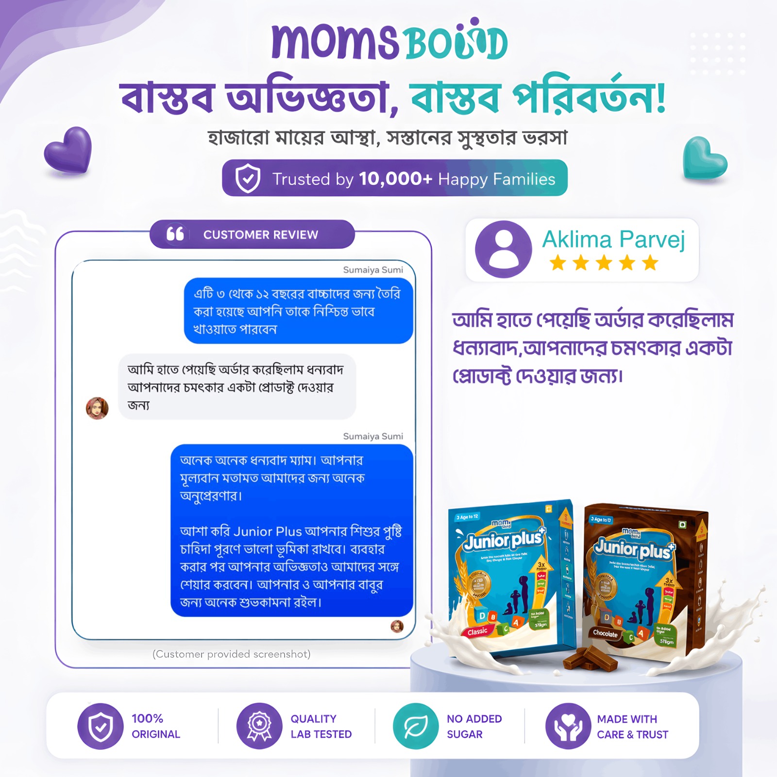 WhatsApp Image 2026-07-12 at 8.49.58 PM (1)